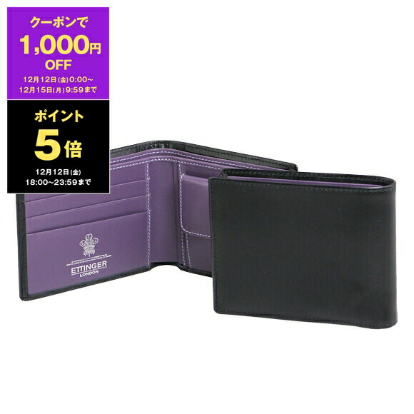 楽天市場】【1,000円クーポン対象】エッティンガー ETTINGER 名刺入れ