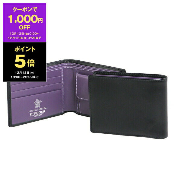 ETTINGER 二つ折り財布 黒 楽天市場】エッティンガー ETTINGER 財布 メンズ 二つ折り財布（小銭