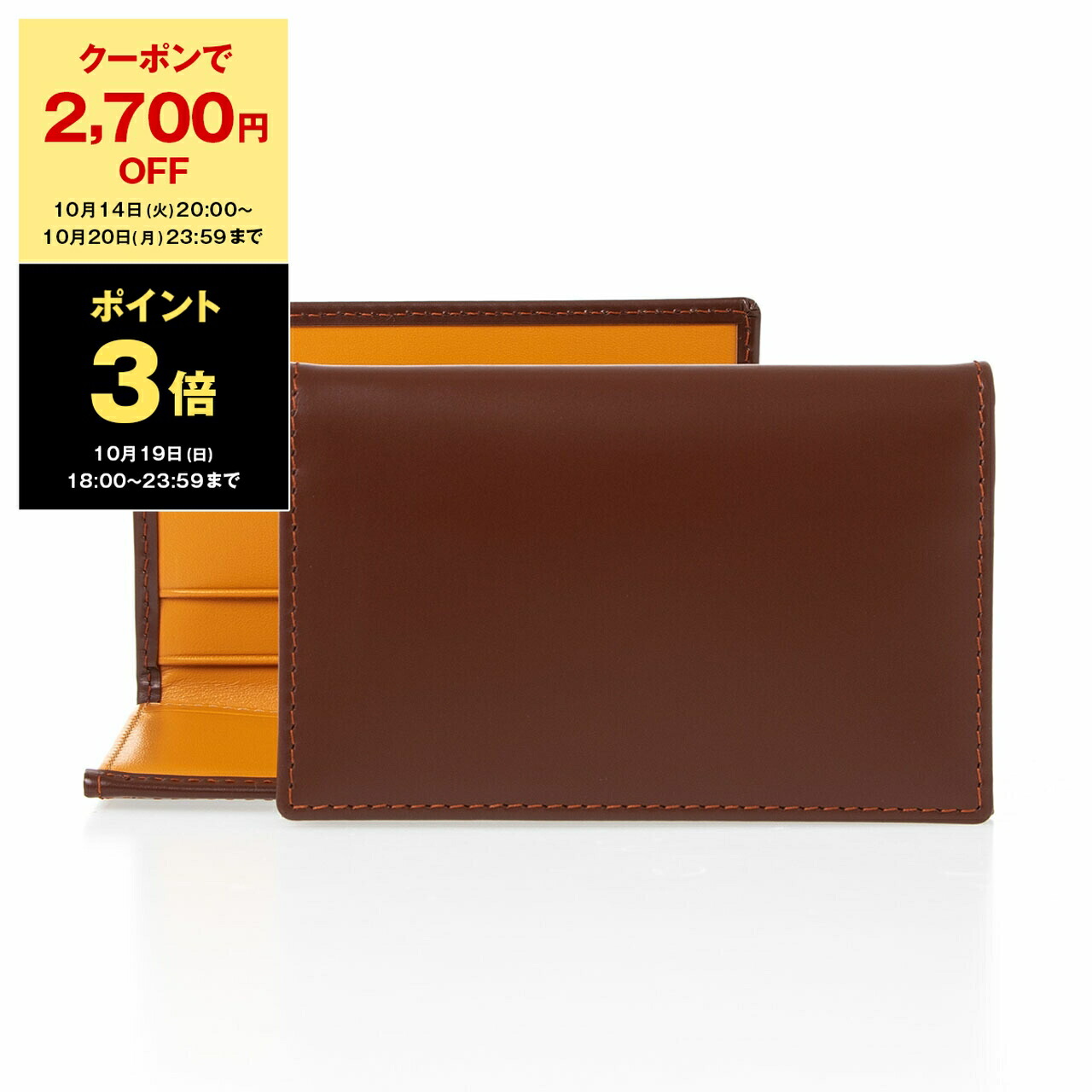 楽天市場】エッティンガー ETTINGER 財布 メンズ 長財布 ハバナ