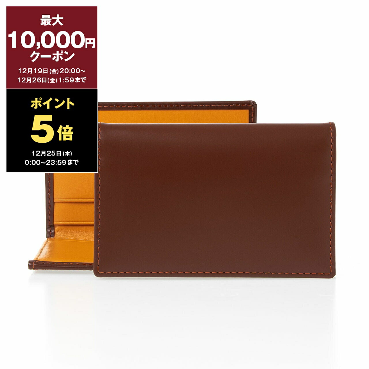 美品 ETTINGER 長財布 ブライドルレザー ブラウン 楽天市場】【最大10,000円クーポン】エッティンガー ETTINGER 財布 二