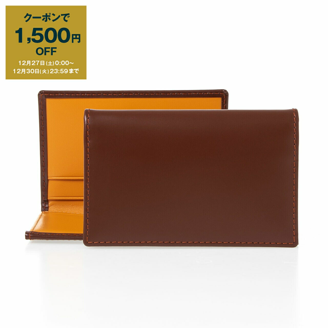 楽天市場】【1,500円クーポン対象】エッティンガー ETTINGER 名刺入れ