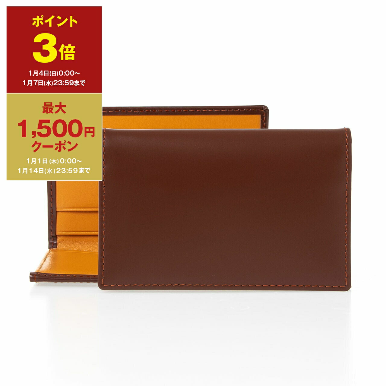 超美品 エッティンガー 名刺入れ カードケース レザー 11-250966 ETTINGER（エッティンガー） 名刺入れ（カードケース） グリーン