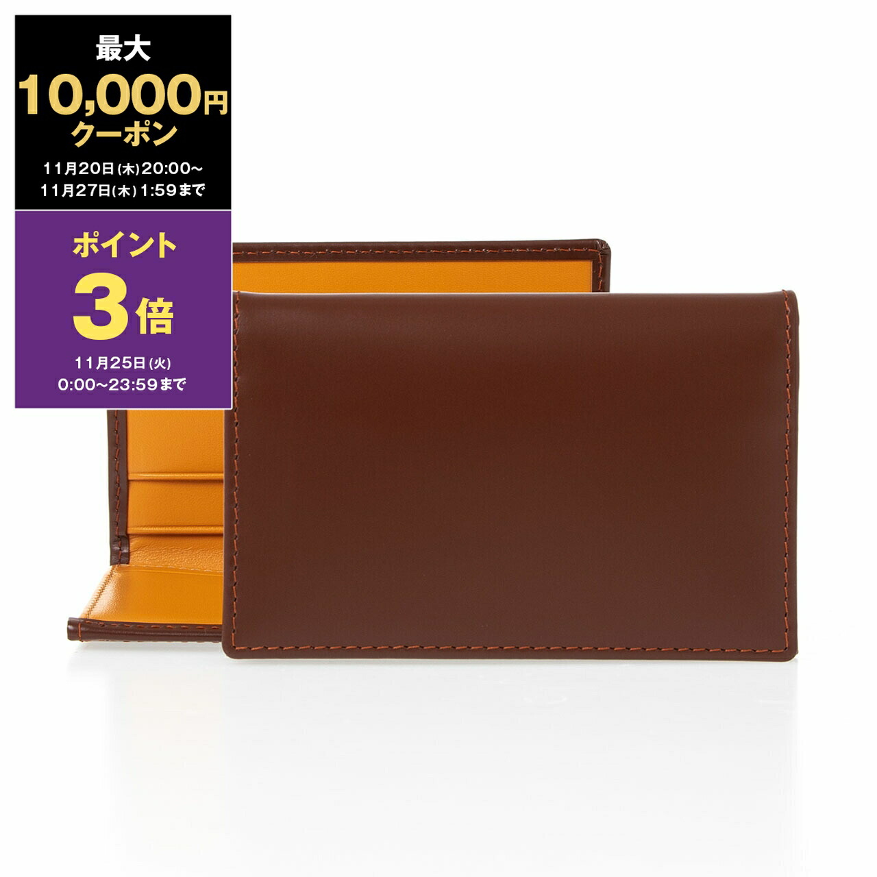 楽天市場】【最大10,000円クーポン＆ポイント3倍】エッティンガー