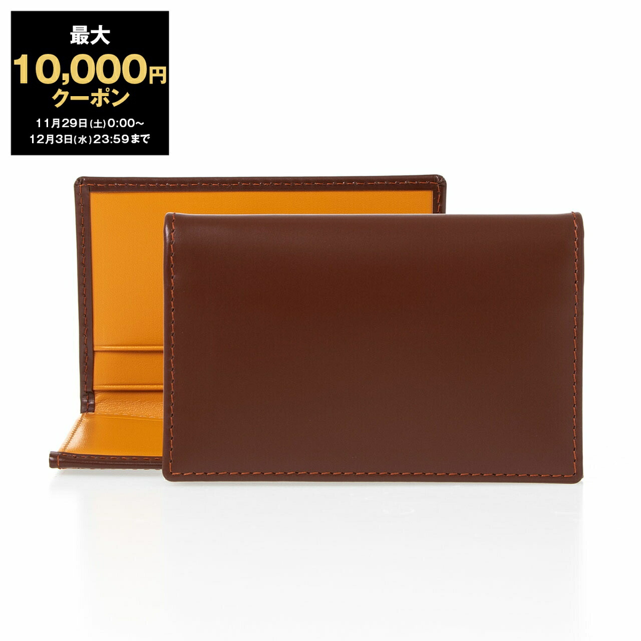 楽天市場】【最大10,000円クーポン】エッティンガー ETTINGER 名刺入れ