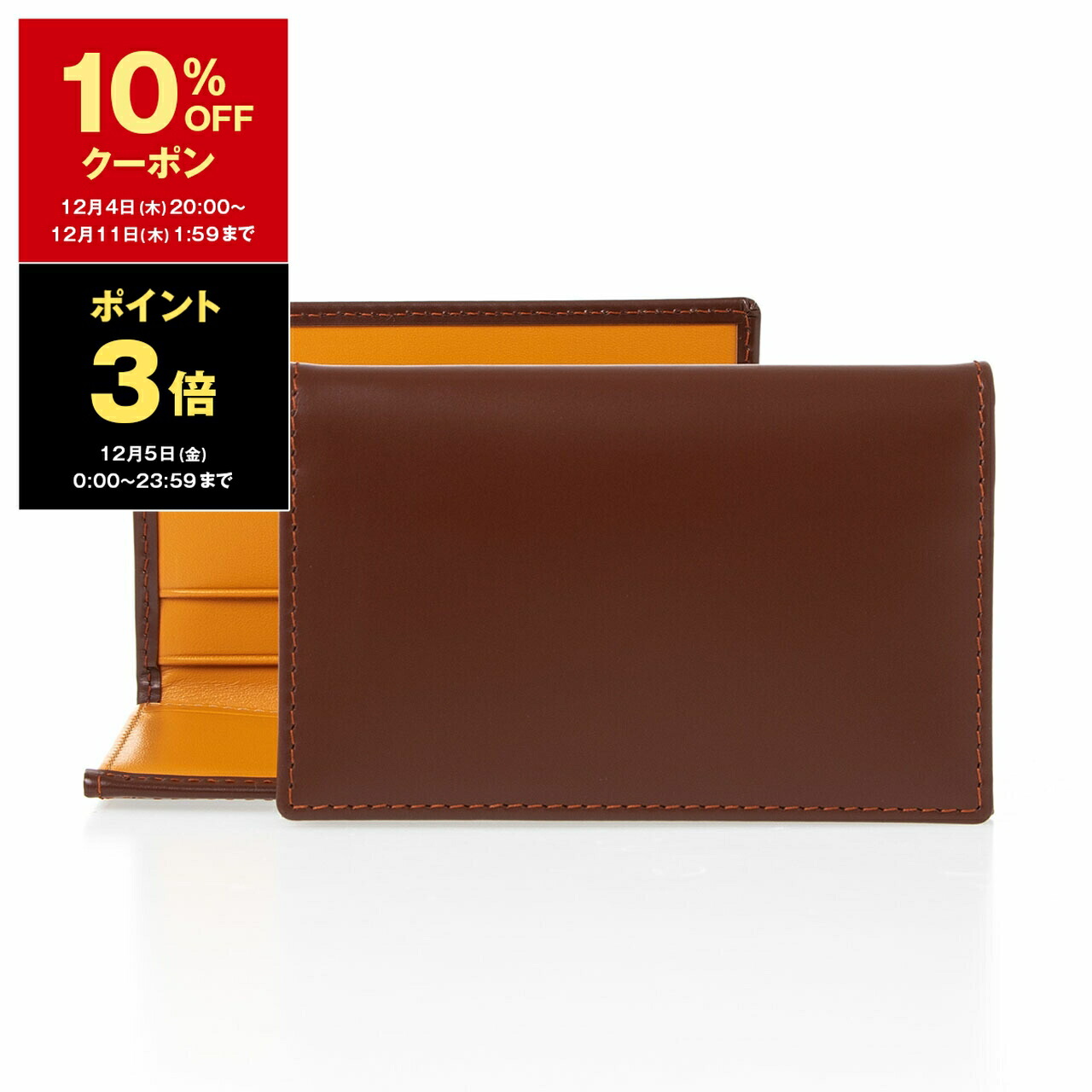 美品 ETTINGER 長財布 ブライドルレザー ブラウン 楽天市場】エッティンガー ETTINGER 財布 メンズ 長財布 ハバナ