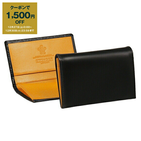 楽天市場】【1,500円クーポン対象】エッティンガー ETTINGER 名刺入れ