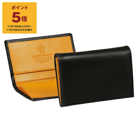楽天市場】【ポイント5倍】エッティンガー ETTINGER 財布 二つ折り財布
