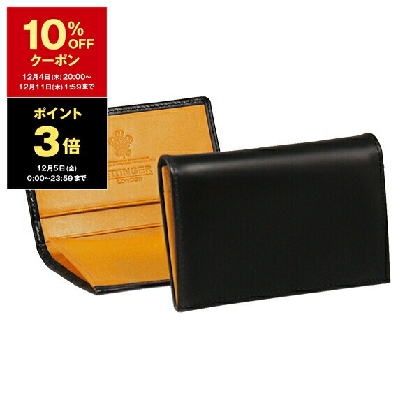 楽天市場】【10％OFFクーポン＆ポイント3倍】エッティンガー ETTINGER