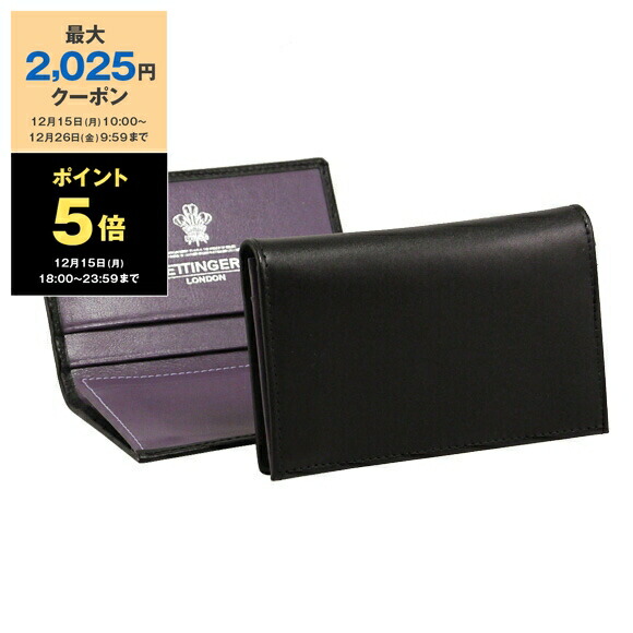 楽天市場】エッティンガー ETTINGER 財布 メンズ 二つ折り財布