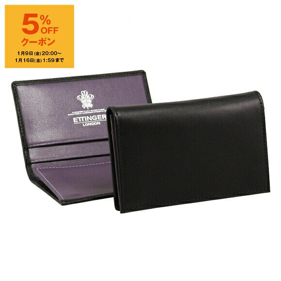【極美品】ETTINGER エッティンガー ケース カードケース クレジットカードケース | ETTINGER (Men)/エッティンガー | 三越