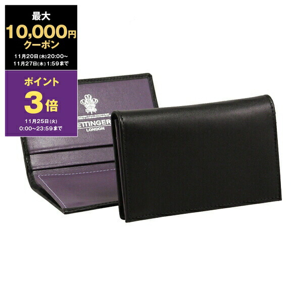 楽天市場】【最大10,000円クーポン＆ポイント3倍】エッティンガー