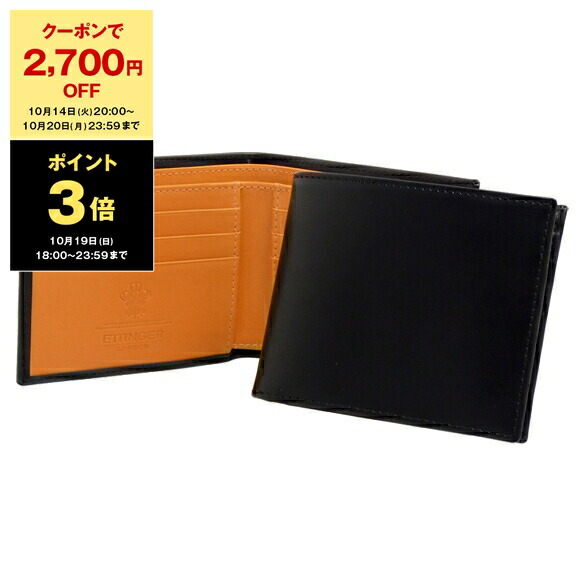 ETTINGER レザー長財布 ブラック×イエロー 楽天市場】エッティンガー ETTINGER 財布 メンズ 長財布 ハバナ