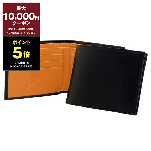 楽天市場】【最大10,000円クーポン＆ポイント5倍】エッティンガー