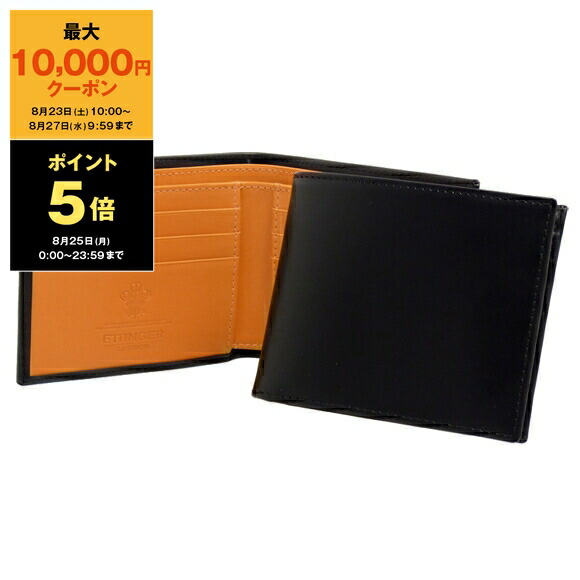 楽天市場】エッティンガー ETTINGER 財布 メンズ 長財布（小銭