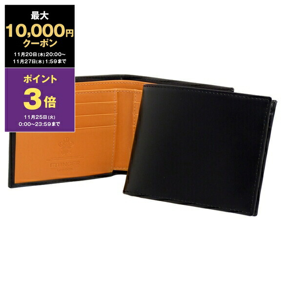 楽天市場】エッティンガー ETTINGER 財布 メンズ 二つ折り財布（小銭