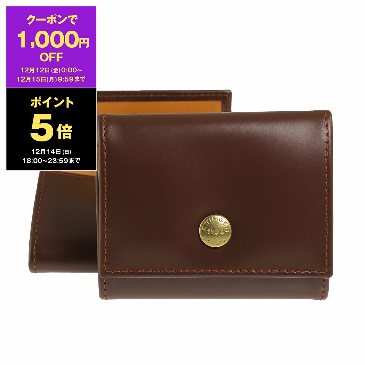楽天市場】エッティンガー ETTINGER コインケース 小銭入れ メンズ