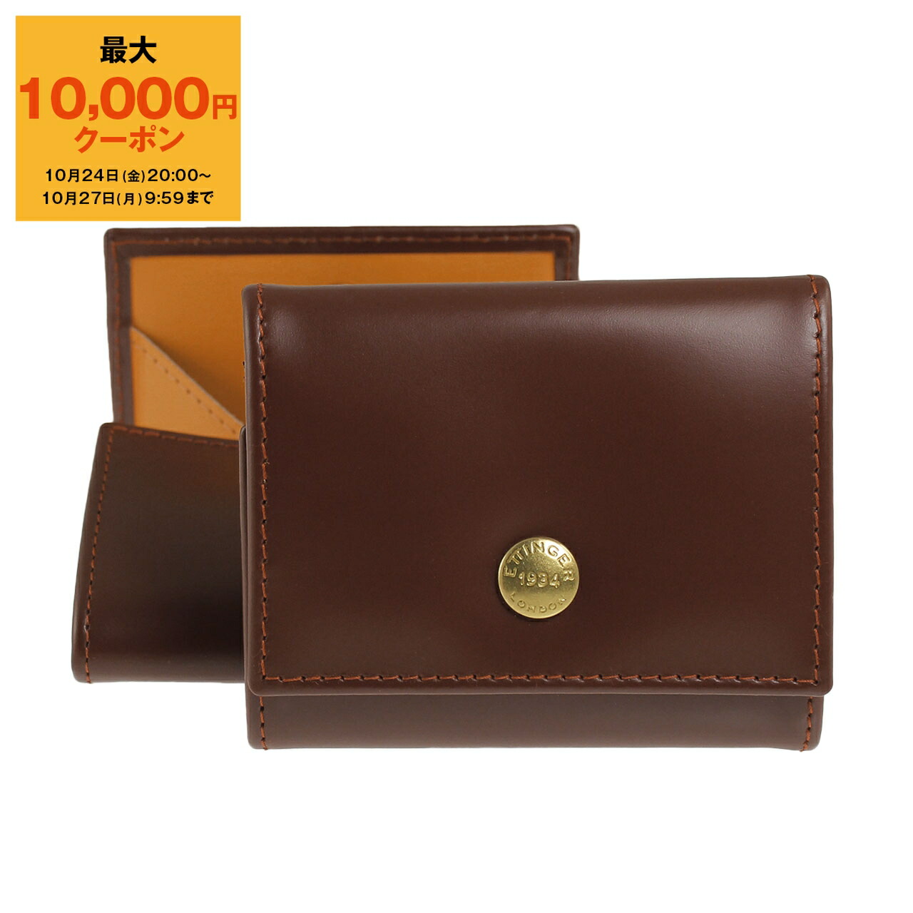 ETTINGER エッティンガー 名刺入れ カードケース　ブラウン ETTINGER エッティンガー 名刺入れ（カードケース） ハバナ