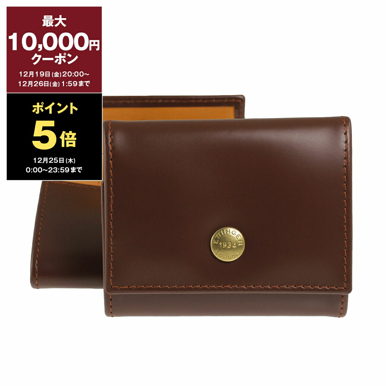 楽天市場】エッティンガー ETTINGER 財布 メンズ 長財布 ハバナ