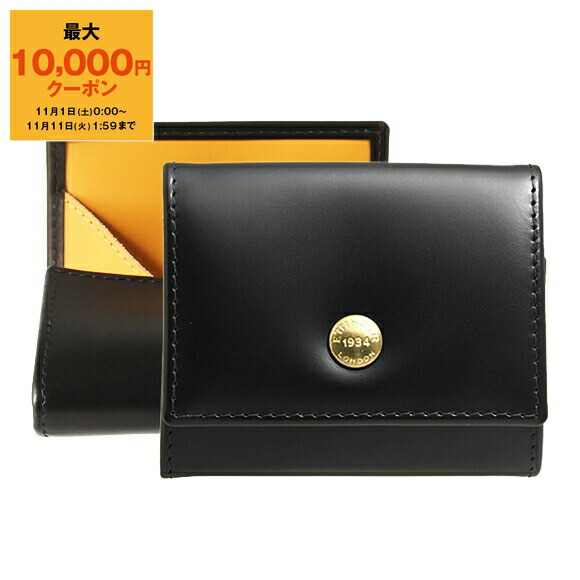 楽天市場】【最大10,000円クーポン】エッティンガー ETTINGER