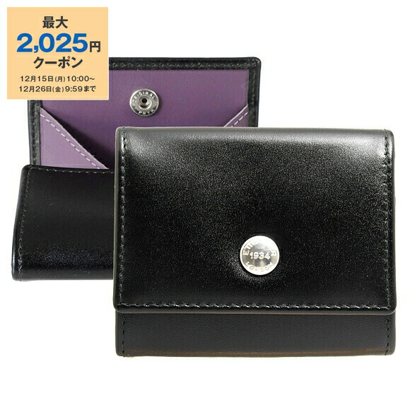 未使用　エッティンガー　二つ折りサイフ　ブラック×パープル ETTINGER（エッティンガー） 二つ折り財布 小銭入れ無し メンズ