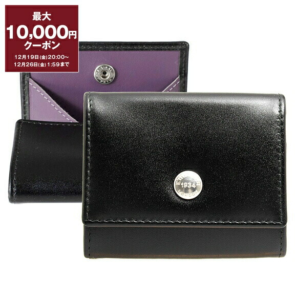 楽天市場】最大28倍！エントリー買いまわり25日10時-26日1:59