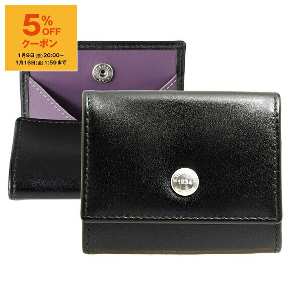 楽天市場】【5％OFFクーポン対象】エッティンガー ETTINGER 名刺入れ