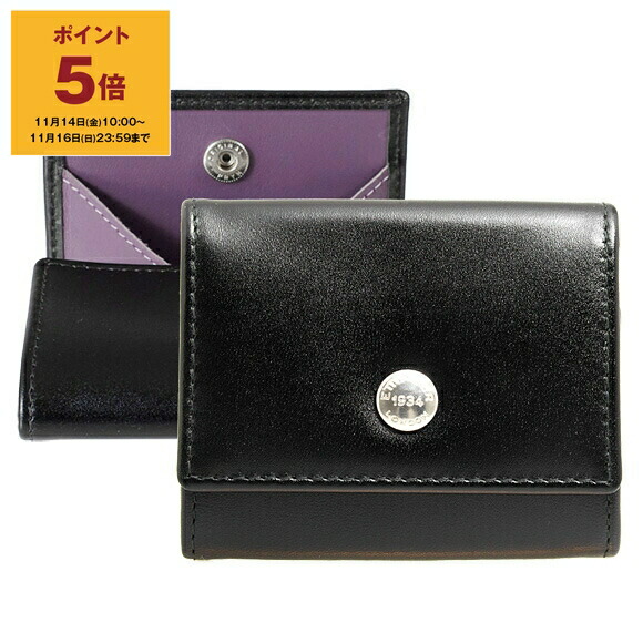 ETTINGER ネイビー パープル 小銭入れ ケース　限定　レア ETTINGER ネイビー パープル 小銭入れ コインケース 限定 レア - メルカリ
