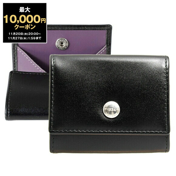 ETTINGER ケース ロイヤルコレクションST2050JR 楽天市場】エッティンガー ETTINGER コインケース 小銭入れ ロイヤル