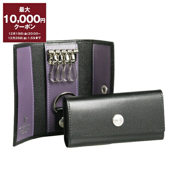 新品未使用　ETTINGER キーケース　黒紫 新品未使用ETTINGER キーケース黒紫