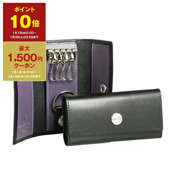 カルティエキーケース 楽天市場】Cartier KEY CASEカルティエ 6連キーケース型押しカーフ