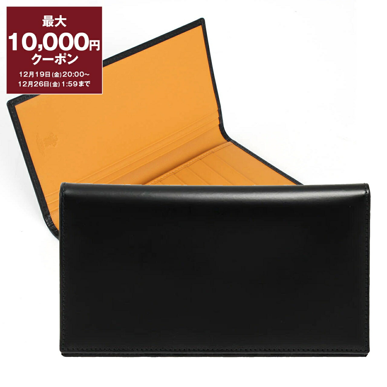 楽天市場】【最大10,000円クーポン】エッティンガー ETTINGER 名刺入れ