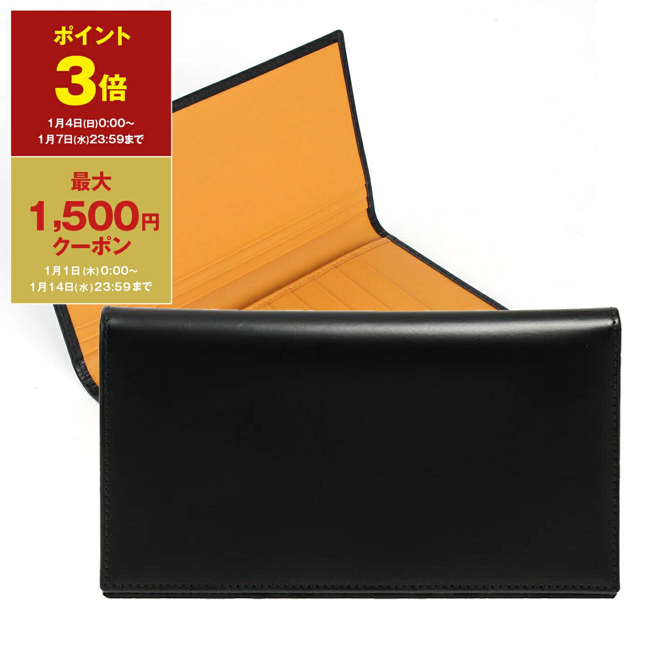 ETTINGER エッテンガー　小銭兼名刺入れ　ブラック ETTINGER（エッティンガー） 小銭入れ コインケース カード入れあり