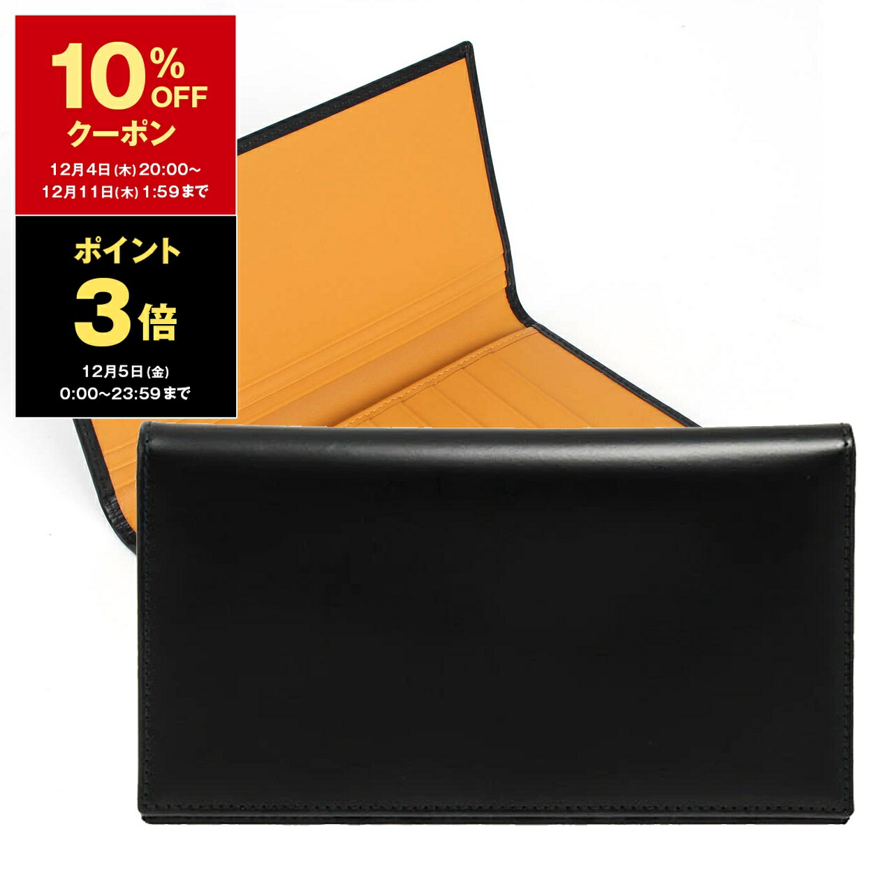 楽天市場】【10％OFFクーポン＆ポイント3倍】エッティンガー ETTINGER