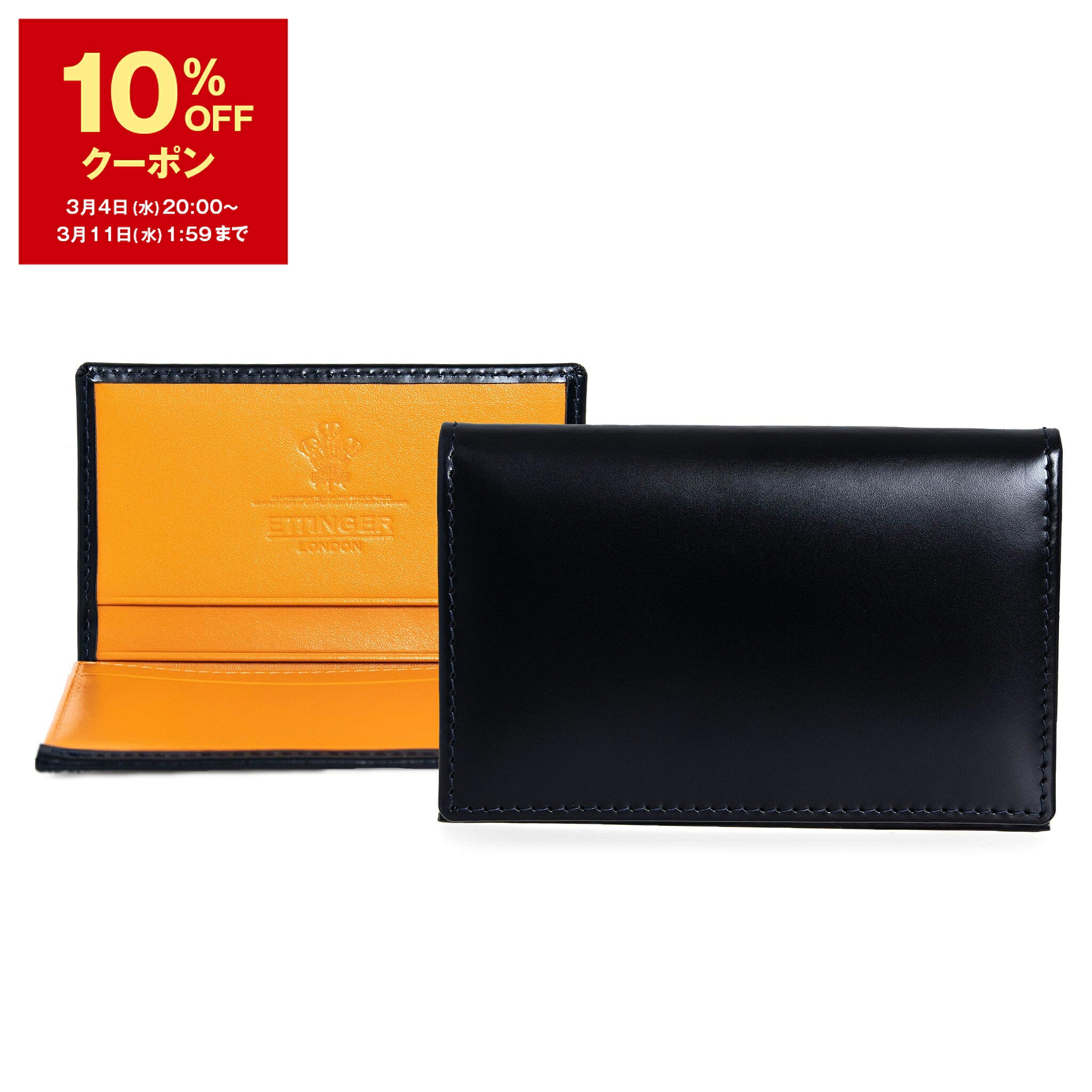 楽天市場】【10％OFFクーポン対象】エッティンガー ETTINGER 名刺入れ