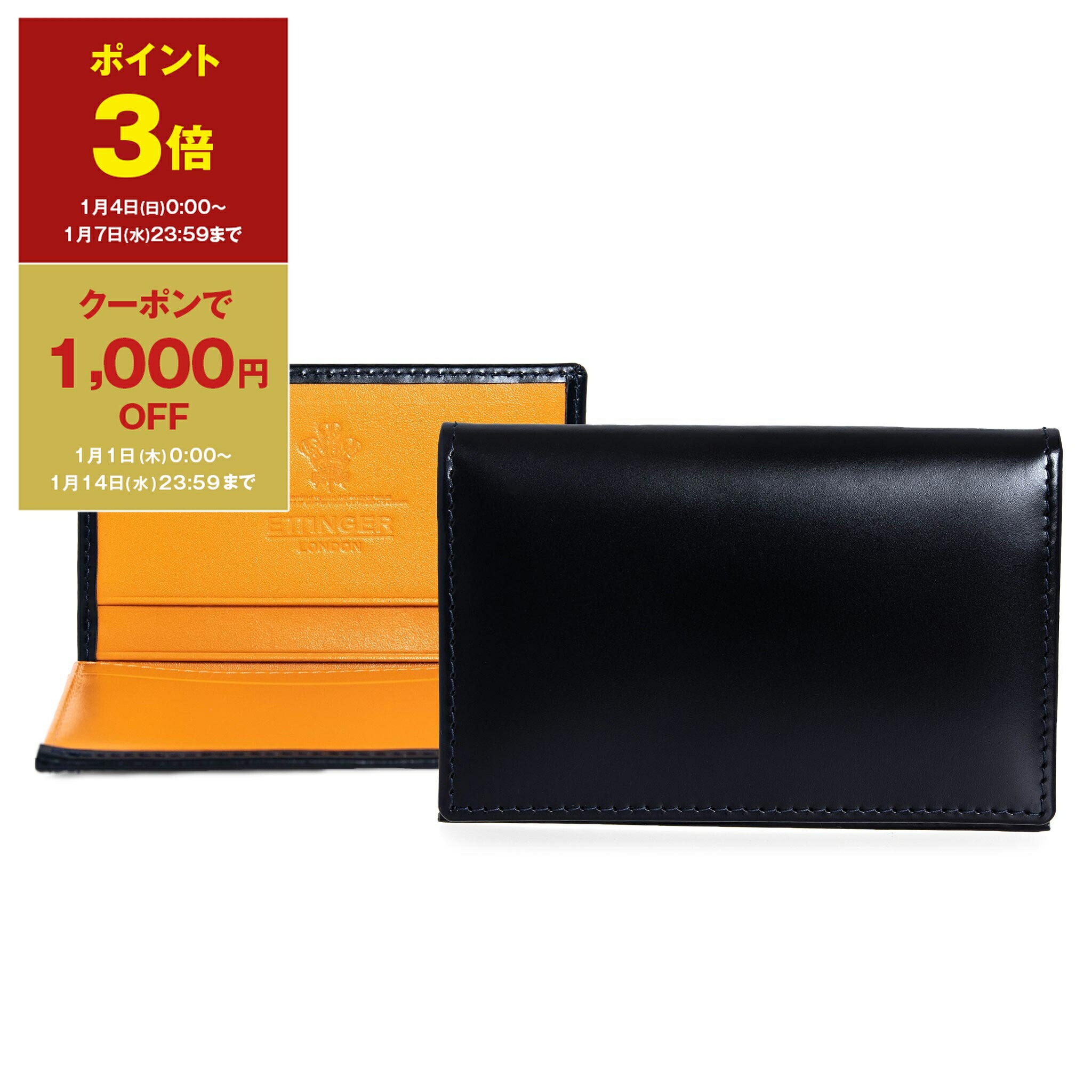 未使用級✨ エッティンガー 名刺入れ レッドコレクション レザー ブラック 未使用級✨ エッティンガー 名刺入れ レッドコレクション レザー