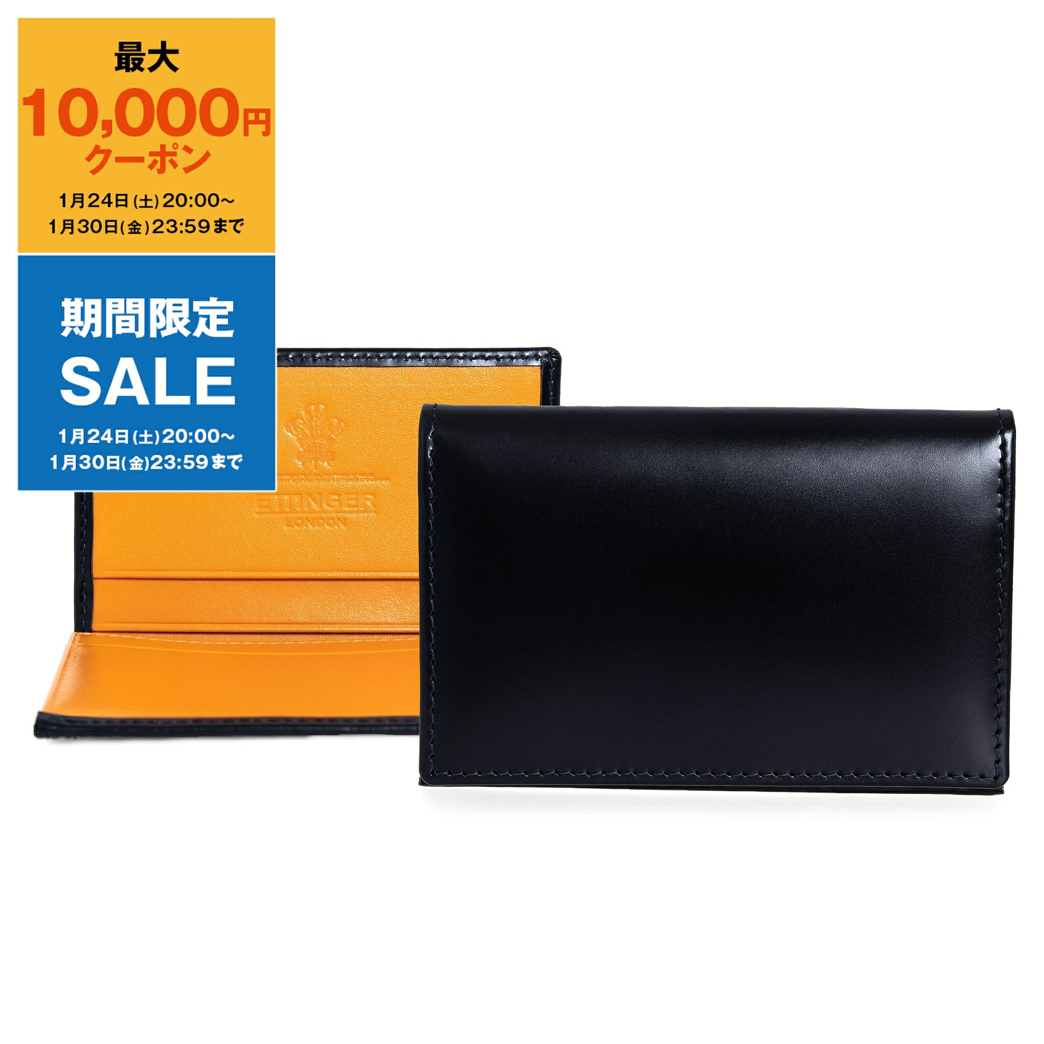 エッティンガー　名刺入れ　ブライドルレザー 楽天市場】【最大10,000円クーポン】エッティンガー ETTINGER 名刺入れ