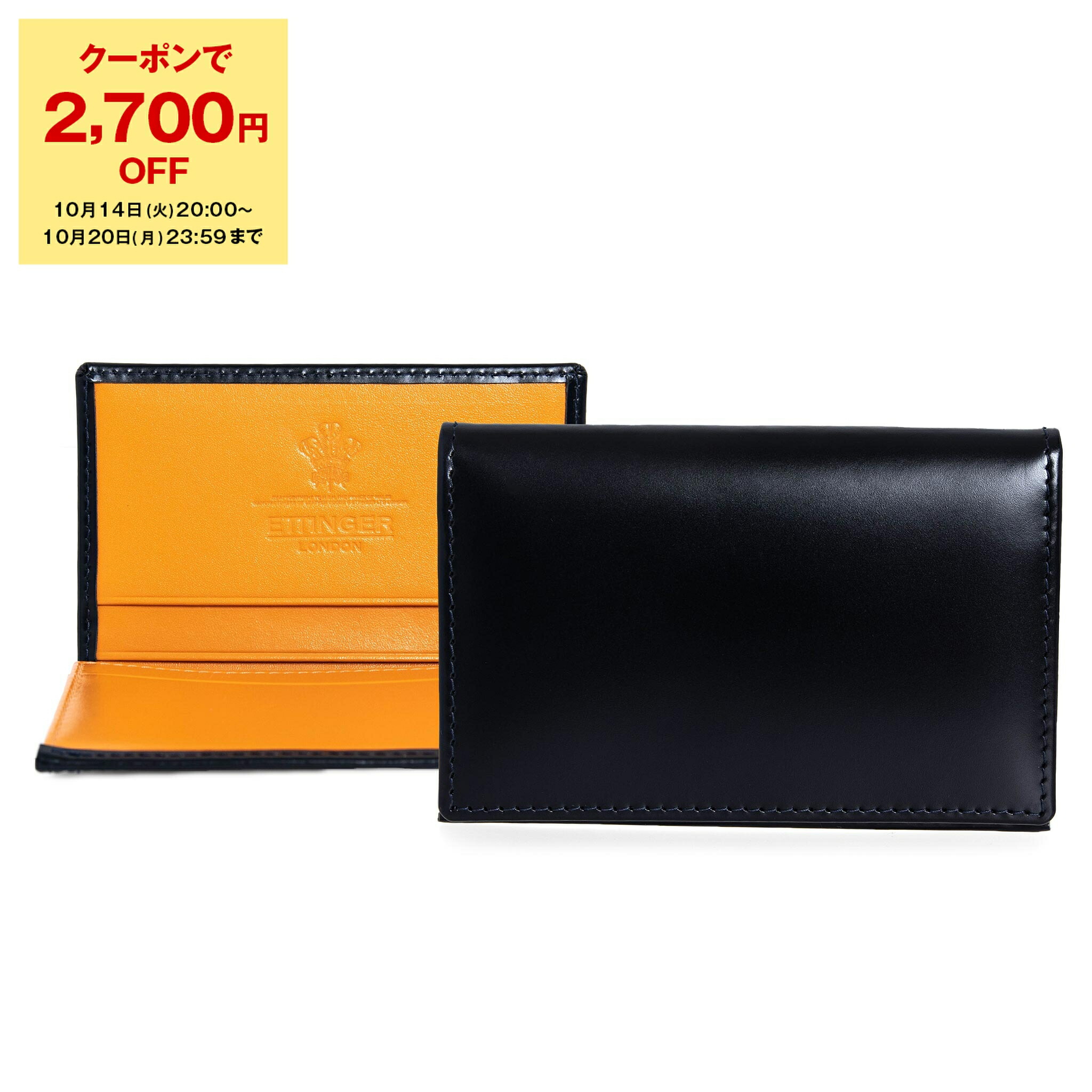 楽天市場】エッティンガー ETTINGER 財布 メンズ 二つ折り財布