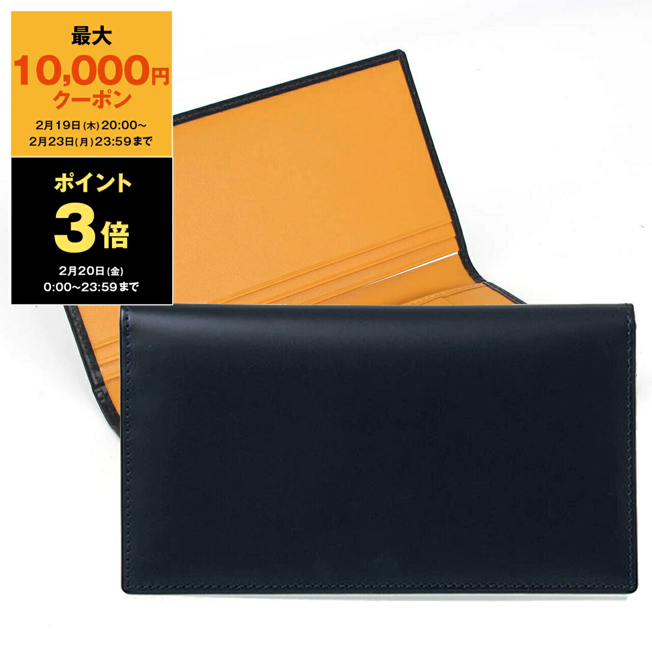 楽天市場】【最大10,000円クーポン】エッティンガー ETTINGER 財布 二