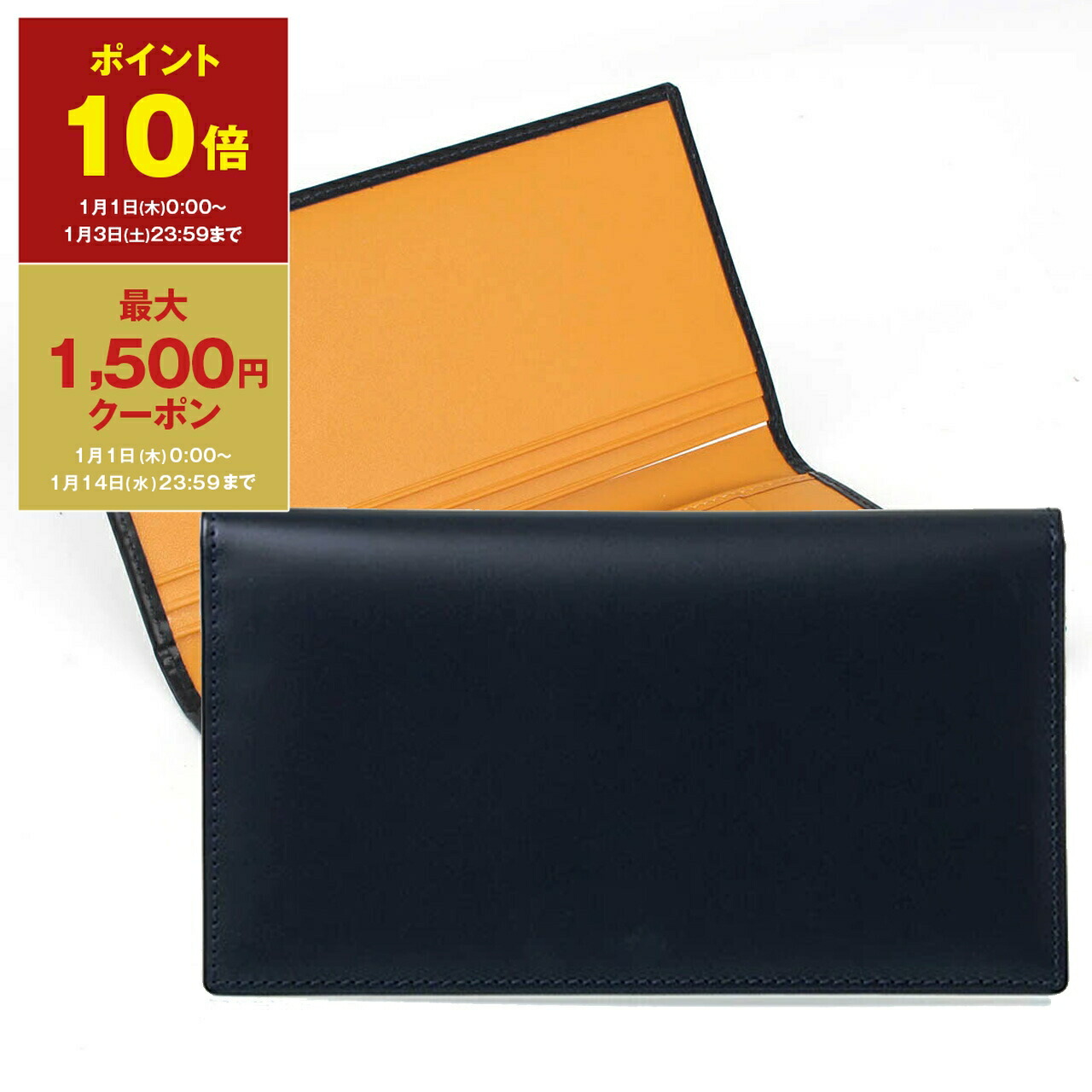 ETTINGER　メンズ長財布　ROUNDPARS 楽天市場】[ETTINGER社公認正規販売店]エッティンガー / ETTINGER