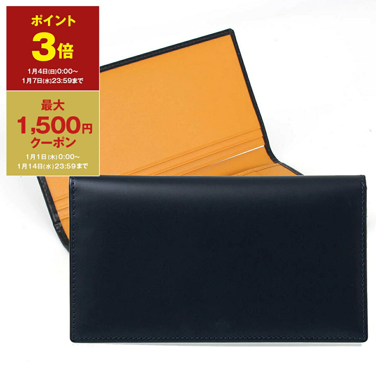 楽天市場】エッティンガー ETTINGER 名刺入れ（カードケース