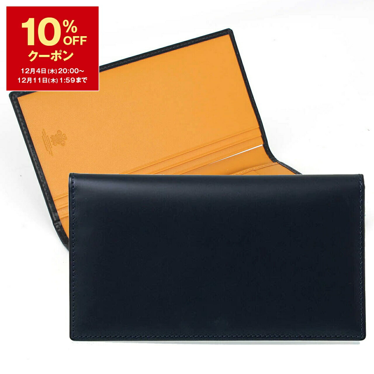 楽天市場】ホワイトハウスコックス WHITEHOUSE COX 財布 メンズ 長財布