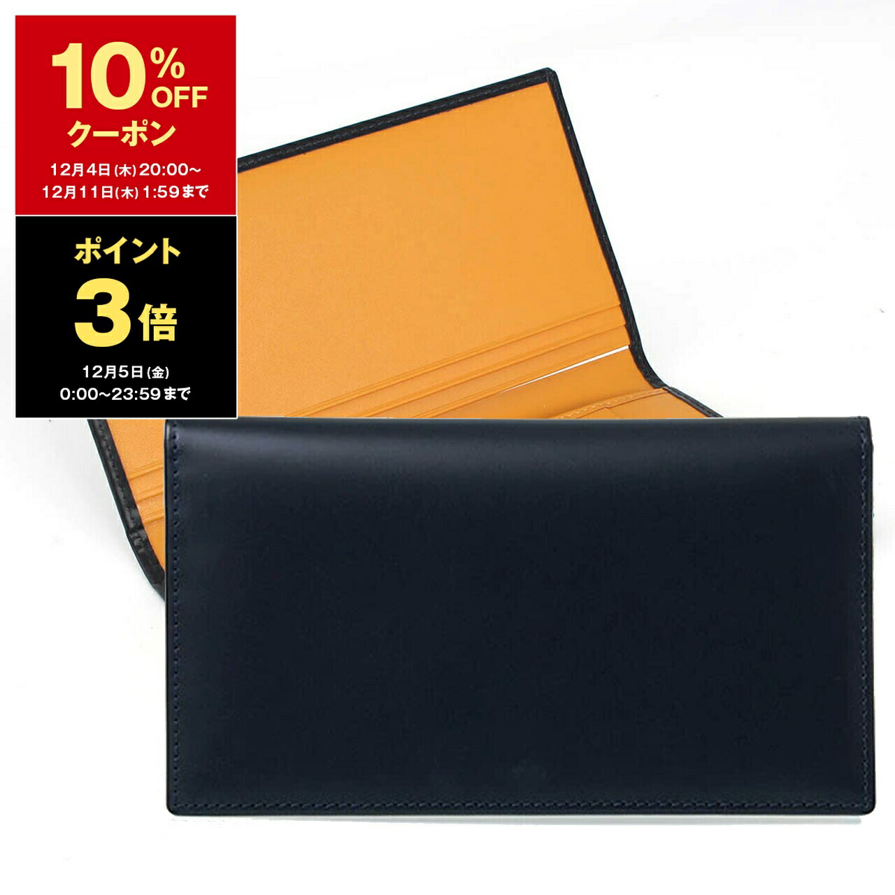 楽天市場】【10％OFFクーポン＆ポイント3倍】エッティンガー ETTINGER