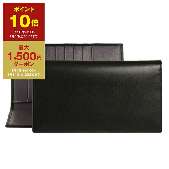 【ほぼ未使用】エッティンガー 長財布 ブライドルレザー ブラウン ハバナ 楽天市場】エッティンガー ETTINGER 財布 メンズ 長財布 ハバナ