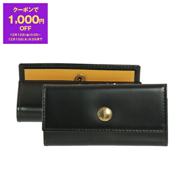 エッティンガー キーケース レザー　ブラック イエロー箱 ケアカード エッティンガー キーケース レザー ブラック イエロー箱 ケア