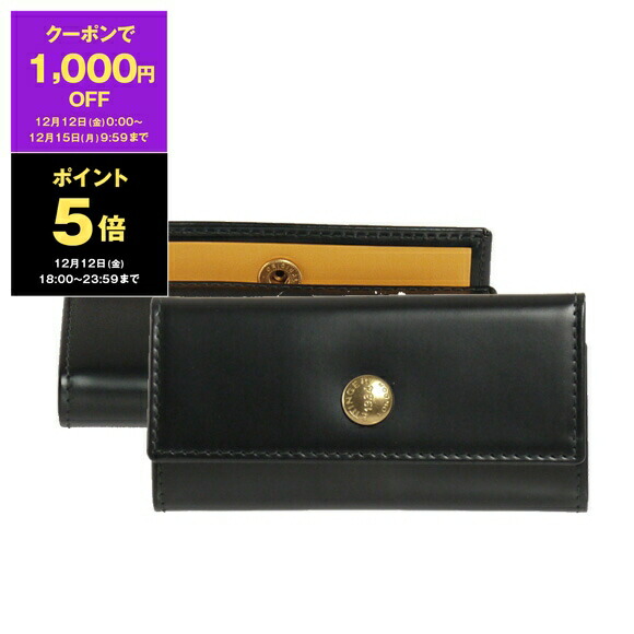 楽天市場】【1,000円クーポン＆ポイント5倍】エッティンガー ETTINGER