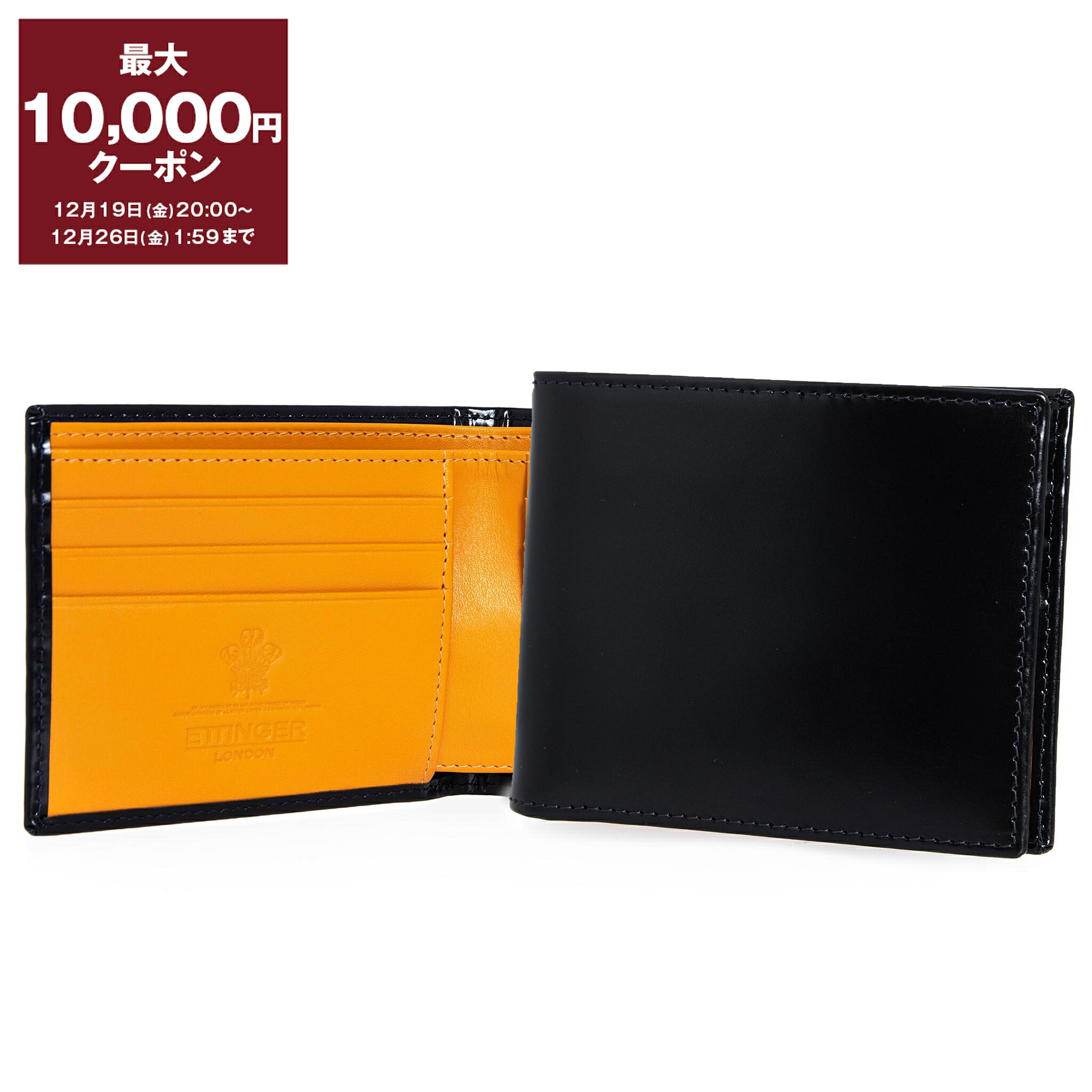 楽天市場】【最大10,000円クーポン】エッティンガー ETTINGER 財布 二