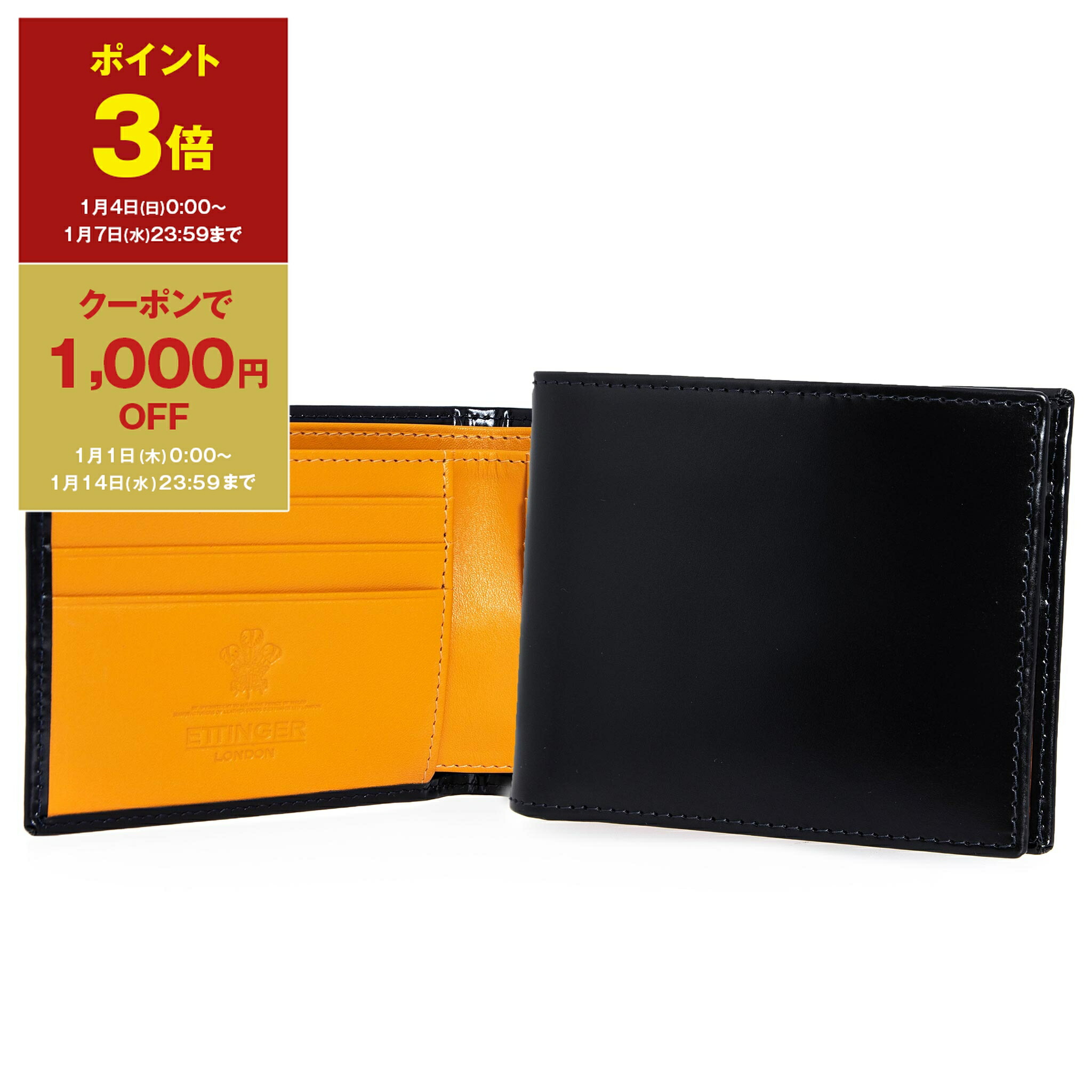 楽天市場】【ポイント3倍＆1,000円クーポン】エッティンガー ETTINGER