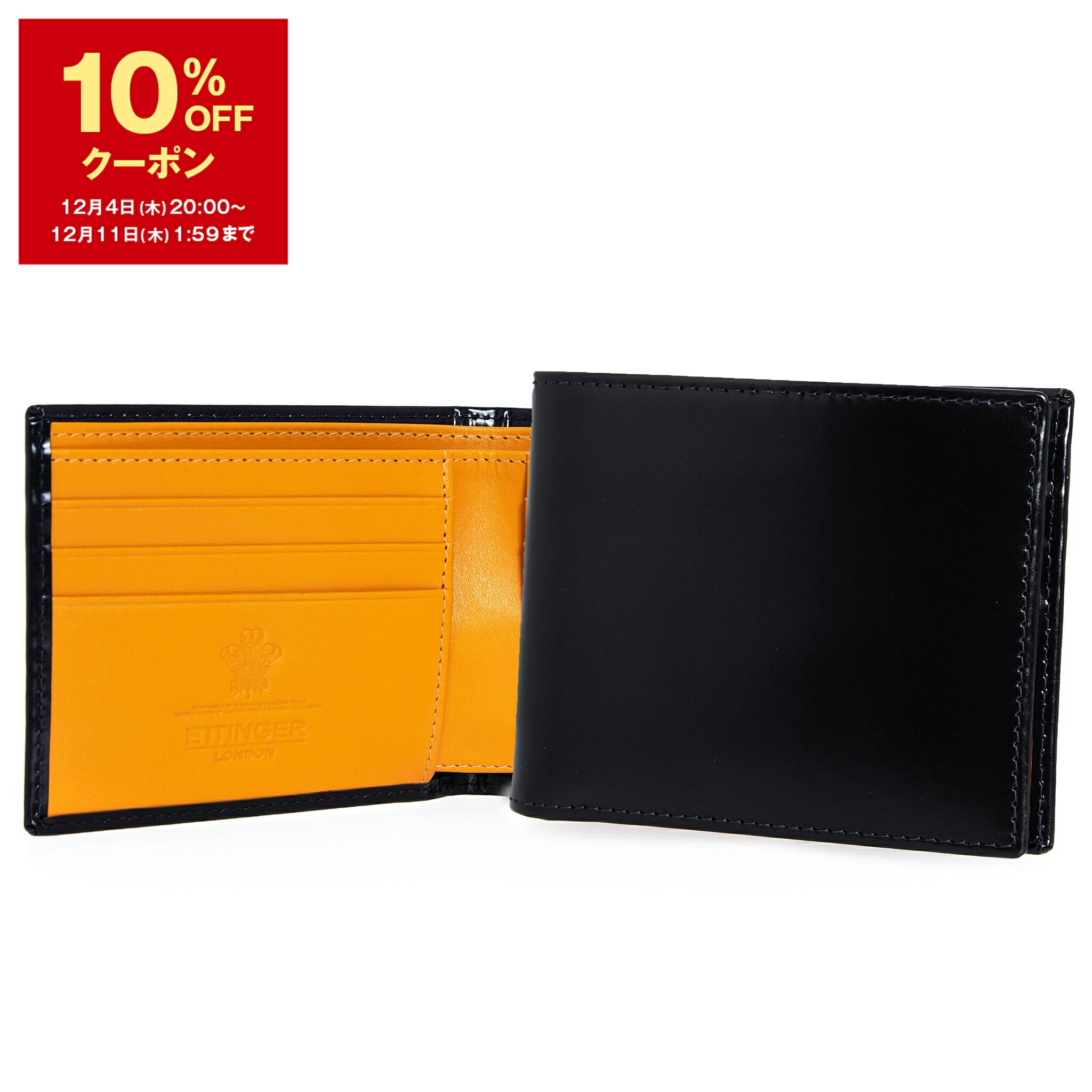 楽天市場】エッティンガー ETTINGER 財布 メンズ 二つ折り財布(小銭