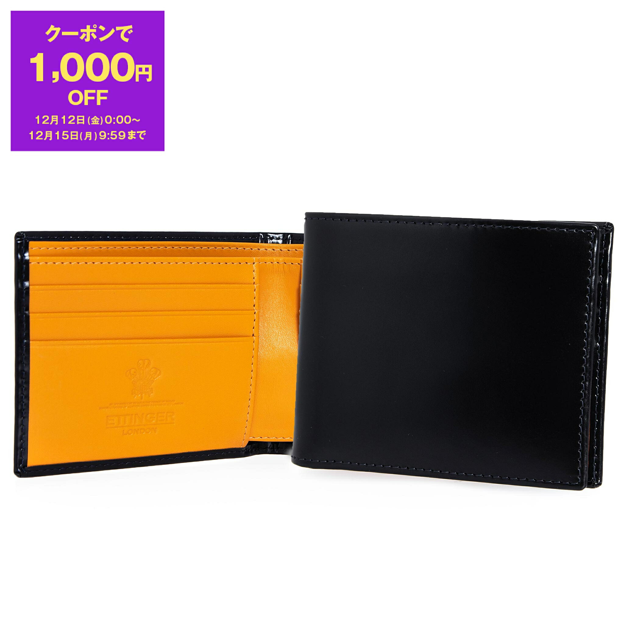 楽天市場】【1,000円クーポン対象】エッティンガー ETTINGER 財布 二