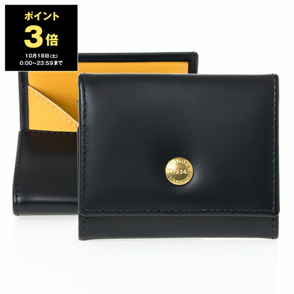 【ほぼ未使用】ETTINGER 二つ折財布 Black/Green ほぼ未使用】ETTINGER 二つ折財布 Black/Green エッティンガー